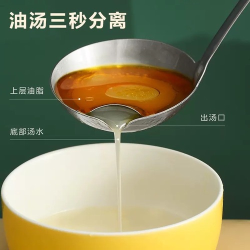 Stainless steel oil soup separation spoon, oil filter spoon, household soup spoon, oil separation spoon, hot pot kitchen utensils, oil removal spoon, oil leakage spoon