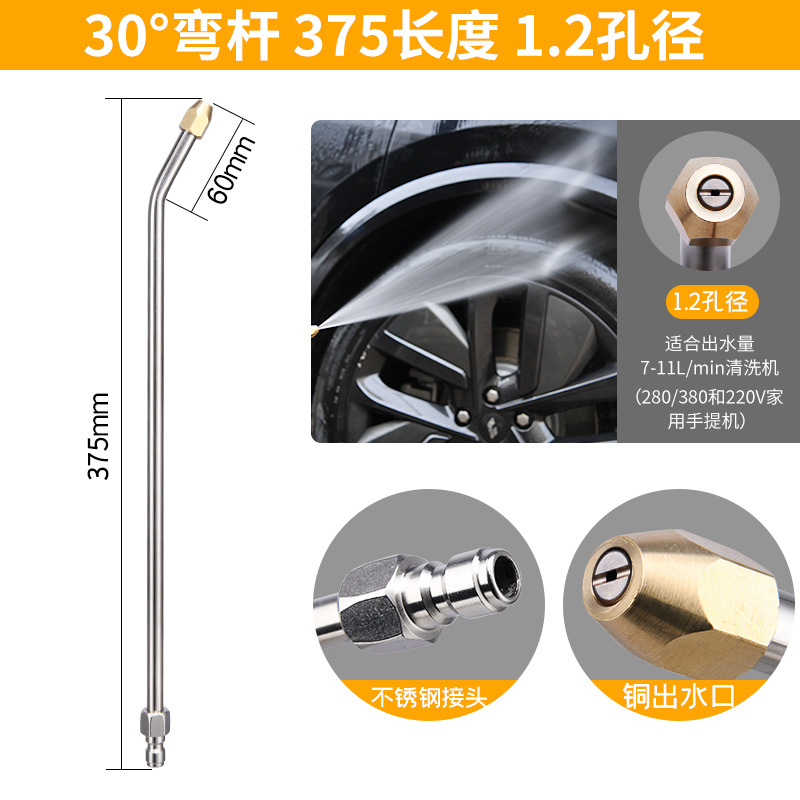34CM 긴 25 도 [040 노즐 1.2mm] * 25 도 팬