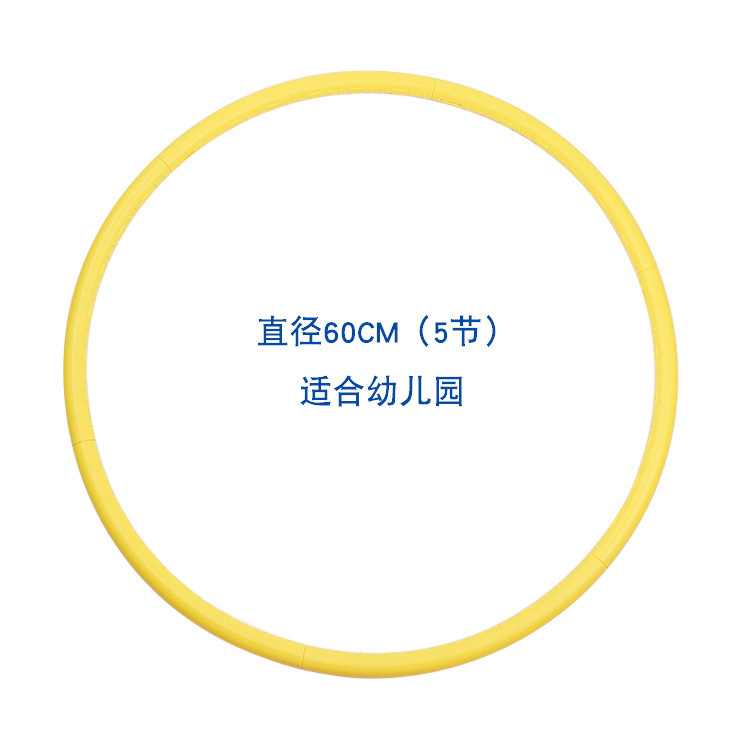 子供の応援団の小中学生はプラスチックのフィットネスサークルの新型を取り外して、応援団の越境メーカーを強めることができます。|undefined