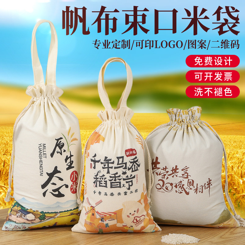 Canvas Bundle Pocket Custom Millet Flour Packaging Drawstring Gift Bag Rice Bundle Canvas Bag Custom Printed Logo Canvas Bundle Pocket Custom Millet Flour Packaging Drawstring Gift Bag Rice Bundle Canvas Bag Custom Printed Logo