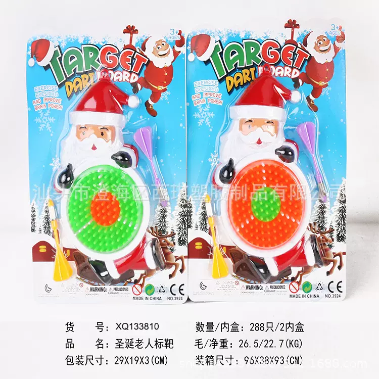 镖把休闲娱乐互动儿童发射飞镖玩具 娱乐飞镖盘 户外健身玩具