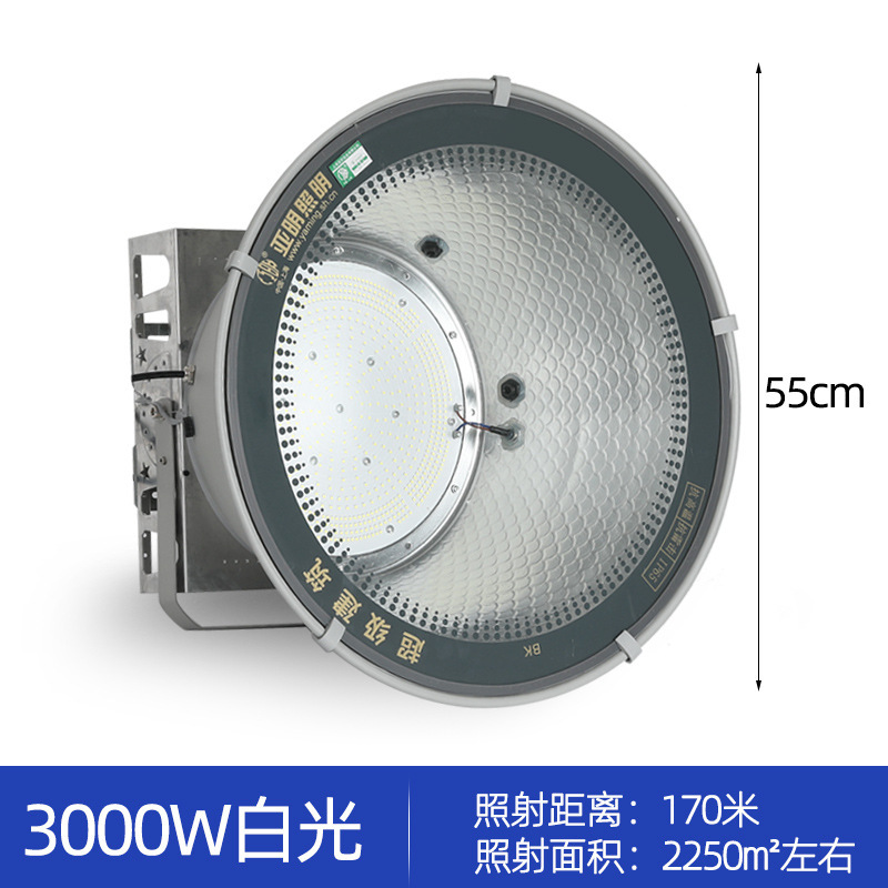 Ledタワー吊灯亜明1000ワット高出力防水照明超亮工事現場サーチライト建築の星スポットライト|undefined