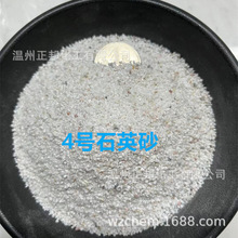 �㽭�������lʯӢɰ ˮ̎��ʯӢɰ ���B��ƺ��ʯӢɰ 50����/��