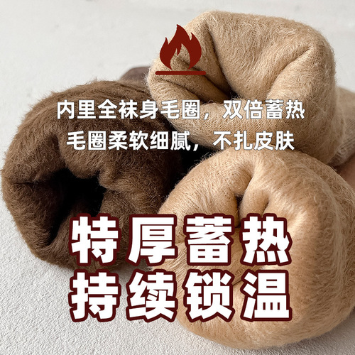 Autumn and winter cotton pile socks that do not tighten the feet and add velvet, solid color Japanese retro mid-length socks, colorful socks, confinement socks, loose
