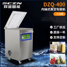 单室真空机商用气压式干货电子真空包装机多功能内抽真空机封口机