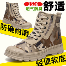 �Բʷ���ѥ�����ٴ���Ь������ˮ�ͱ���Ь���׽�3522��Ʒ�ͱ�Ь