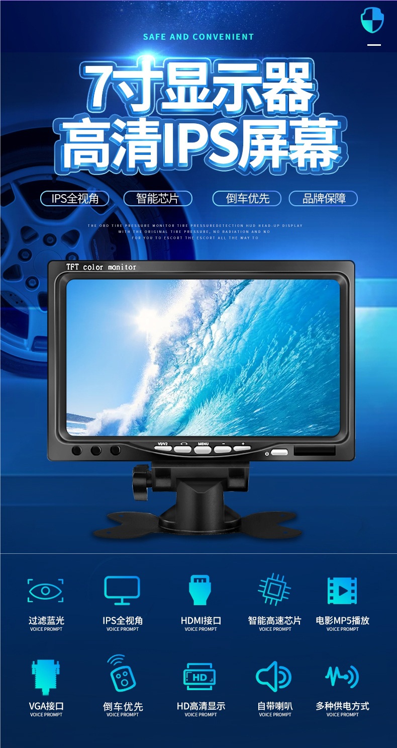 7inch Small Display Screens for Vehicles, 10inch Monitors, Televisions, High-Definition Hdmi, Computer Vga, Monitoring Screens, Others