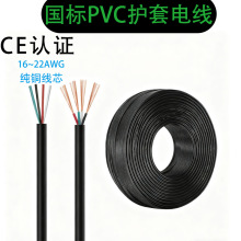 ���l��о��Ӿ����~16~24AWG CE CCC�J�C�Դ���o��늾��o�׾���