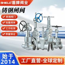 铸钢闸阀DN50~DN1500硬密封双向零泄漏闸阀 一体式后阀座阀门