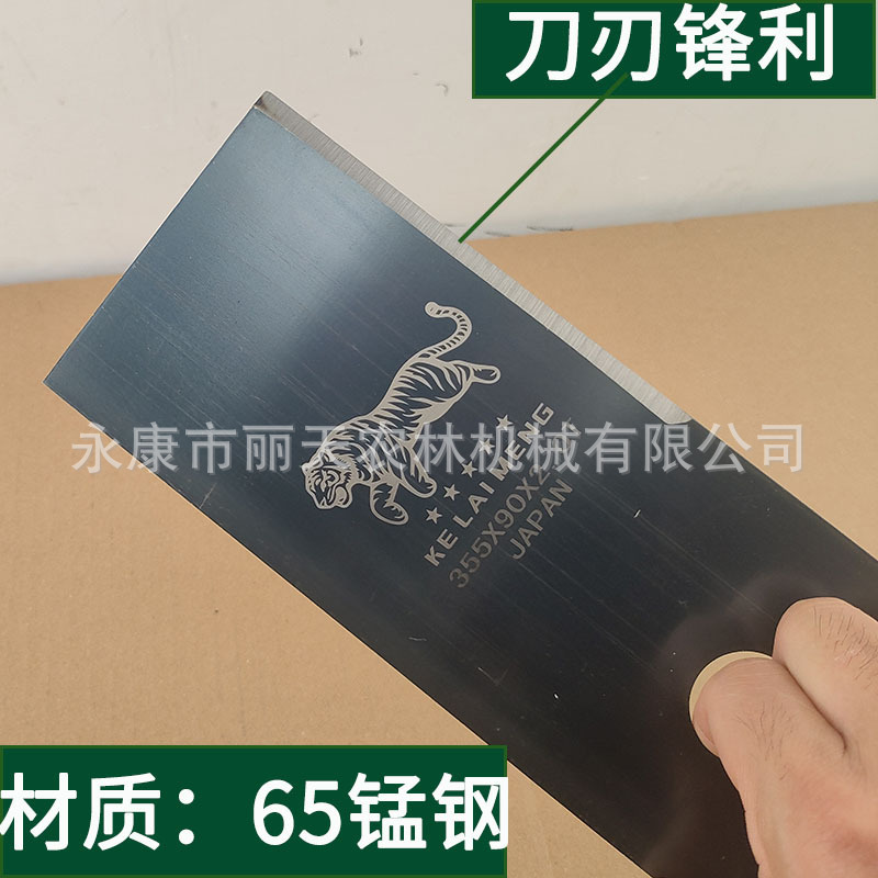 65 # マンガン鋼タイガーヘッド 405 ミリメートル芝刈り機ストレートブレードスクエアカッティングピース刈払機草トリマーアクセサリー|undefined