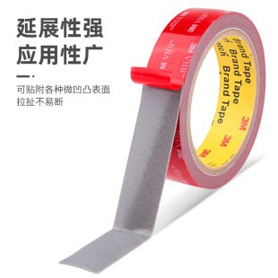 3m double-sided tape strong adhesive 5608vhb foam double-sided tape waterproof high temperature resistant strong 3m double-sided tape