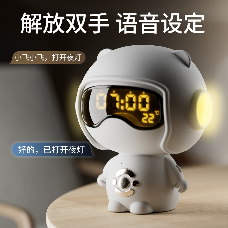 子供時計音声設定目覚まし時計tfカード再生小夜灯デスクトップスピーカークリエイティブプレゼントbluetooth小音響|undefined