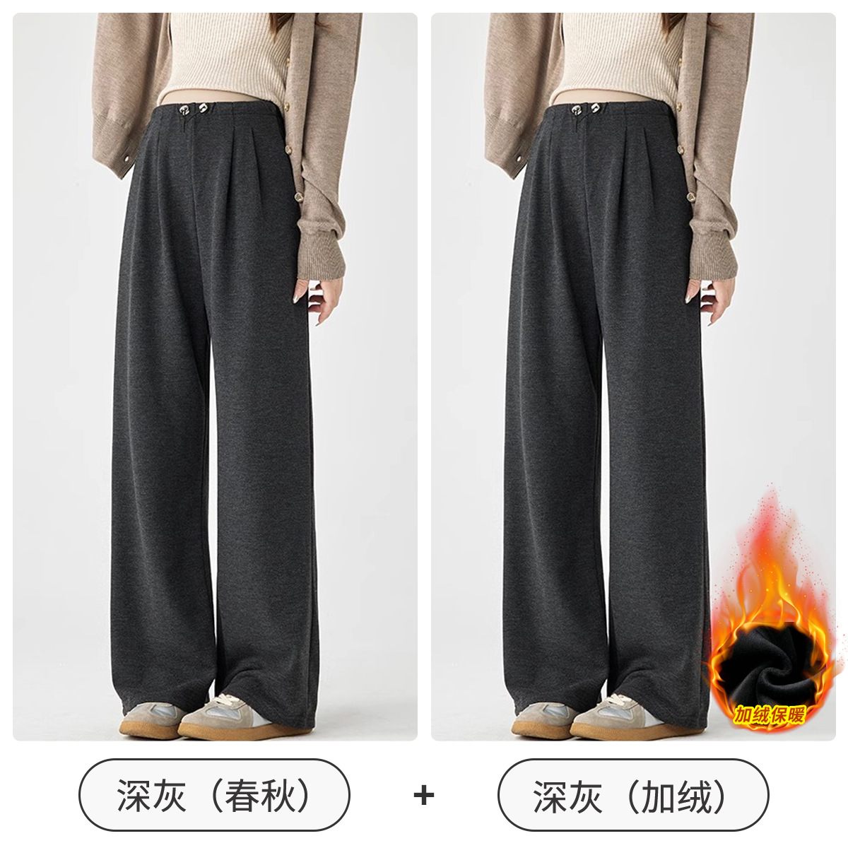 Dark grey spring/autumn + dark grey fleece-lined [recommended: buy two for a better deal]