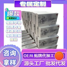 冰晶白番茄果蔬轻畅饮益生元酵素膳食纤维西梅饮