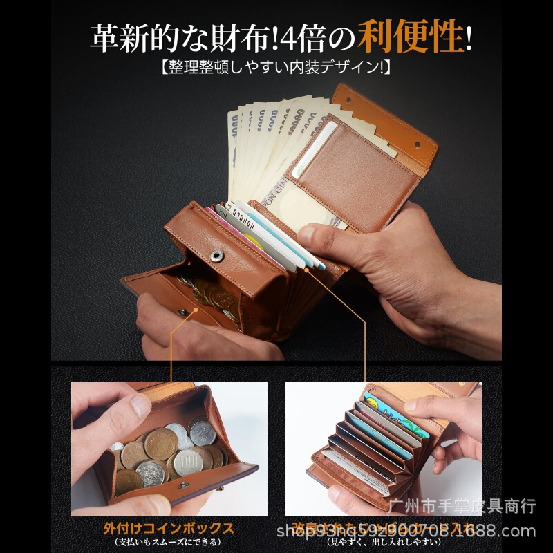 日本式アマゾンで人気の男性の財布、栃木の素材のオルガンの多いカードの位置の短い小銭入れ|undefined