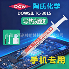 ����TC-3060ԭ�b3015�������z�֙Cɢ���֬CPU����оƬ�����ֽ���