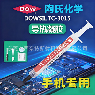 ����TC-3060ԭ�b3015�������z�֙Cɢ���֬CPU����оƬ�����ֽ���