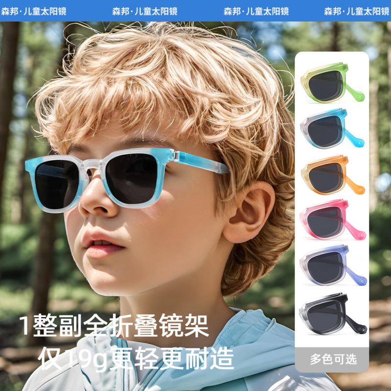 2025新款渐变时尚TR偏光儿童可折叠太阳镜户外防晒儿童墨镜 KB700|undefined