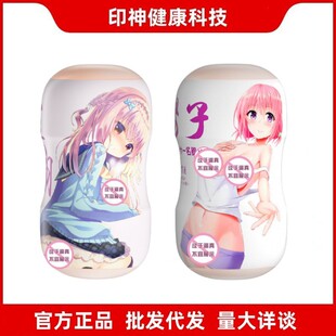 �혷�����w�C������pѨ�ք���ο�����z��ģС�����w�C��������Ȥ