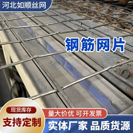 铁丝网;钢丝网;金属丝绳