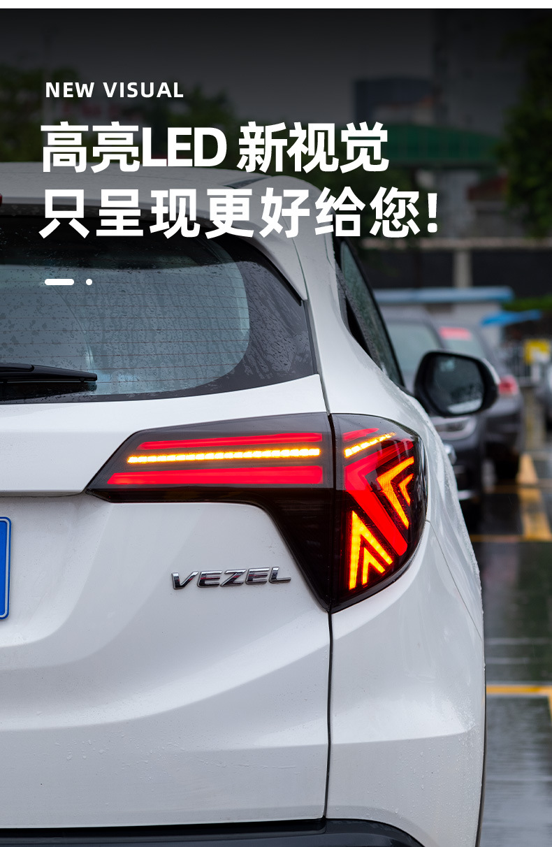 Suitable for 14-21 Honda Binzhi Led Taillight Assembly Modified Y-Type Scanning Led Driving Streamer Turn Signal