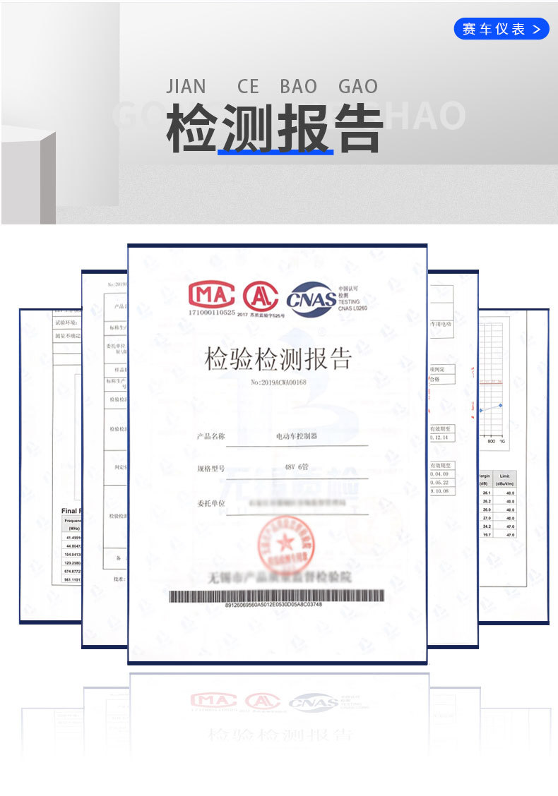 Lcd Display Instrument for Cross-Border Go-Karts and Special Vehicles, Electric Control System Supporting Tft Smart Racing Instrument