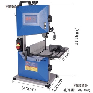 Fosai Band Saw Machine Small Household Desktop Multi-Functional Metal Cutting Electric Jigsaw Woodworking Beads Metabo