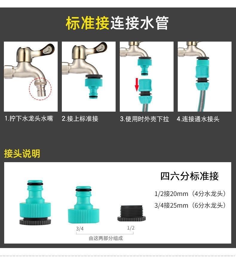 Suitable for car washing household watering water pipe storage high pressure nozzle suit garden watering tools easy to handle housework