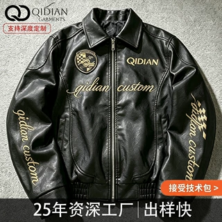 可定制logo美式复古PU皮衣翻领飞行夹克男士绣花宽松短款机车外套