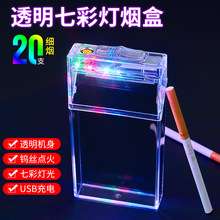 HB269透明彩灯烟盒充电钨丝打火机多功能双用烟具外贸跨境货源