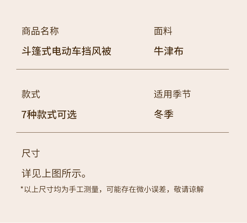 最终-改_23.jpg