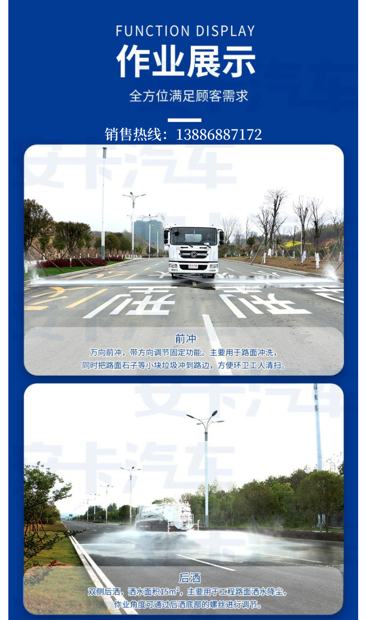 Kaili Dongfeng Fruehauf Sprinkler Truck 10 Tons Greening Sprinkler Truck Price Nationwide After-Sales Service Network Inquiry