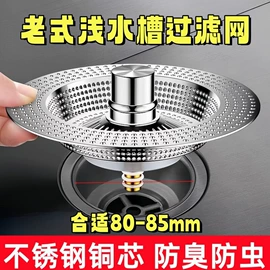 手持花洒;下水;面盆龙头