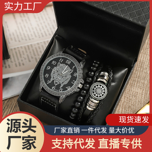 A09279 Factory direct selling men's gift set tiger head dial beaded bracelet for elders and boyfriend three-piece set