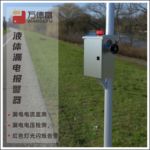 汽车充电桩液体漏电报警器  雨季户外配电柜控制柜液体漏电报警