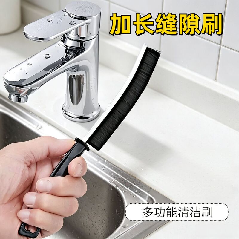 Extended multi-functional crevice cleaning brush for bathroom door gaps and window crevices, featuring a long handle and stiff bristles, suitable for household use and narrow spaces Extended multi-functional crevice cleaning brush for bathroom door gaps and window crevices, featuring a long handle and stiff bristles, suitable for household use and narrow spaces