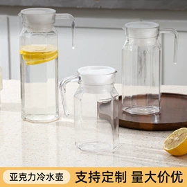 冷水壶;盘;锅盖