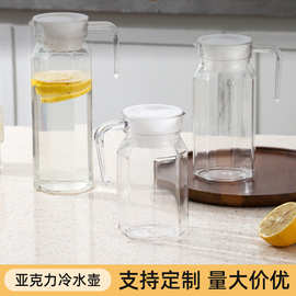 亚克力冷水壶PC塑料八角壶扎壶透明凉水壶大容量款简约果汁壶批发
