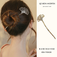 Antique Engraved Ginkgo Leaf Hairpin for Women, Matching Qipao Accessory with Elegant Style, Perfect for Updo Hairstyles