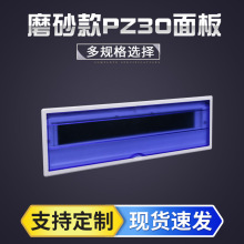 PZ30�����ĥɰ���͸�������w���_�P�б��o���w���S�m�����S��