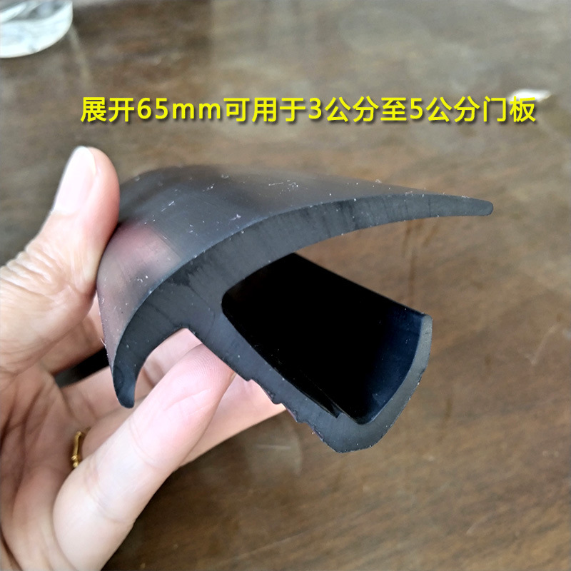 集装箱密封条丁字密封条预制舱门密封条橡胶制品