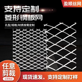 金属板网;工地网及筛网