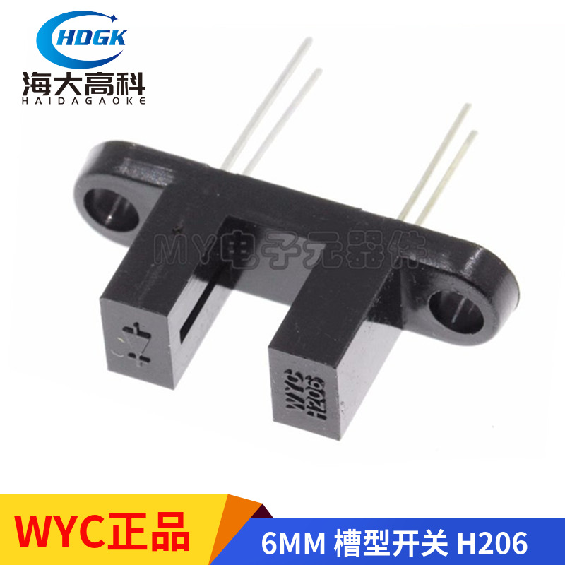 WYC H206 槽宽6MM U/槽型红外线光电开关对射式传感器 带安装孔