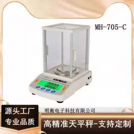 电子秤