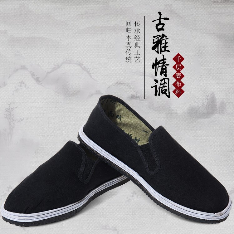 Manufacturers supply men's shoes old Bei...