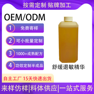 �����N���澏�������o��AҺ�aˮ����o�¼��w����Ժ OEM���ӹ�