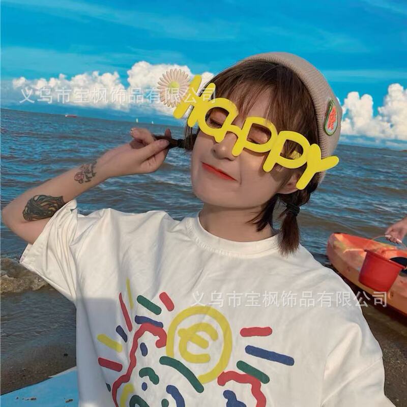 可爱搞笑眼镜沙雕蹦迪造型太阳镜拍照装饰道具卡通派对生日墨镜酷|undefined