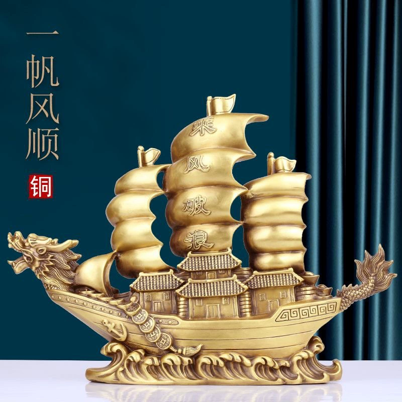 Украшения в виде лодки-дракона, латунь, гладкая парусная лодка, гостиная, открытие магазина, возврат с полной грузовой перевозкой, езда по ветру и волнам, лодка-дракон T