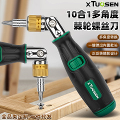 拓森螺丝批头套装多功能一字十字螺丝刀异型螺丝刀棘轮螺丝刀套装