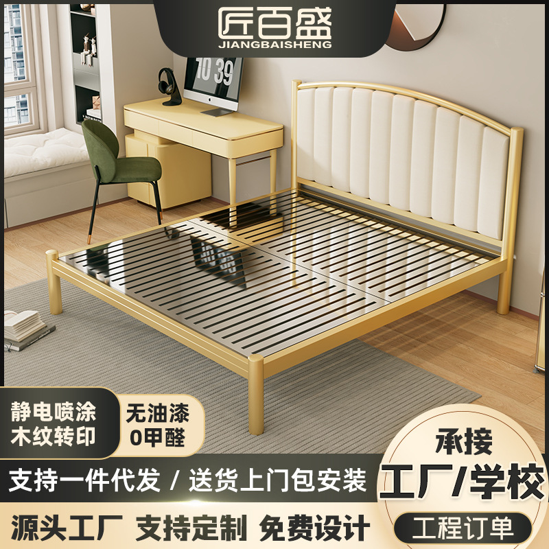 Customized thickened stainless steel bed 1.2m single 1.8m with…